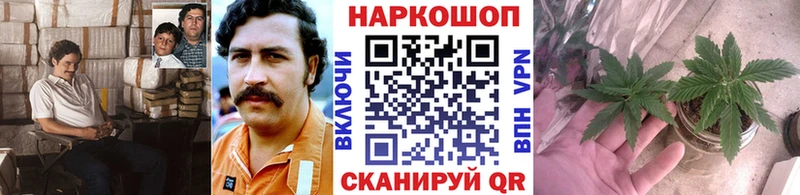 Наркошоп купить MDMA  Меф  Галлюциногенные грибы  Гашиш  Cocaine  Марихуана  Крым
