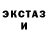 Ecstasy VHQ DragorElite