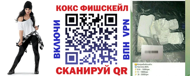 КОКАИН 97%  Купить где  Крым 