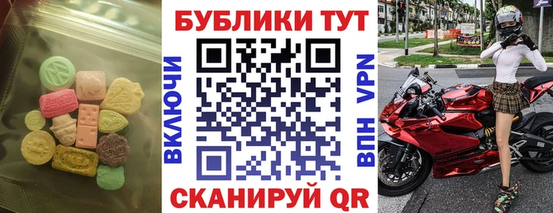 Купить где  Крым  Ecstasy 99% 