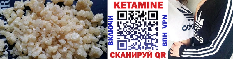 Купить закладки  Крым  Кетамин ketamine 