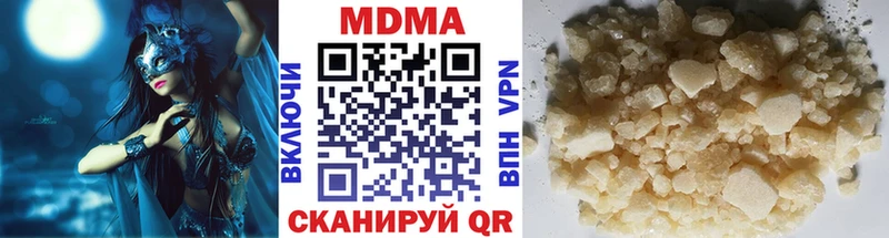 Купить где Крым МДМА кристаллы