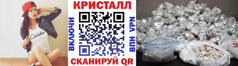 Метамфетамин винт  Купить где  Крым 