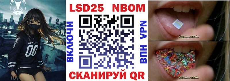 Купить где Крым Наркотические марки 1500мкг