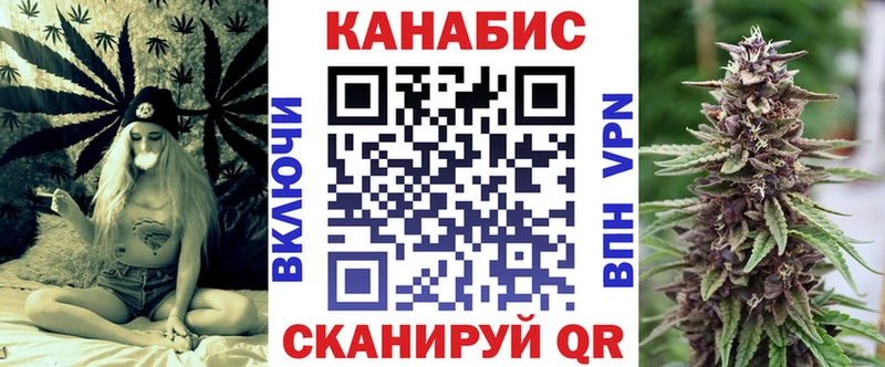 Шишки марихуана Ganja  Купить  Крым 